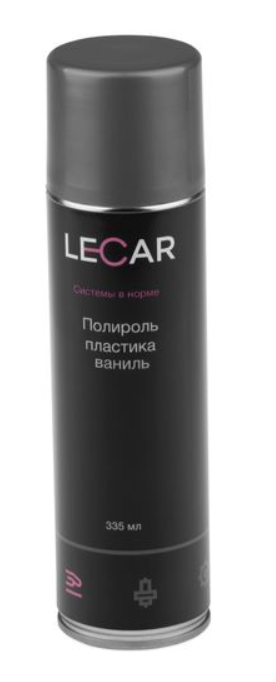 Полироль пластика ваниль LECAR 335 мл. (аэрозоль)